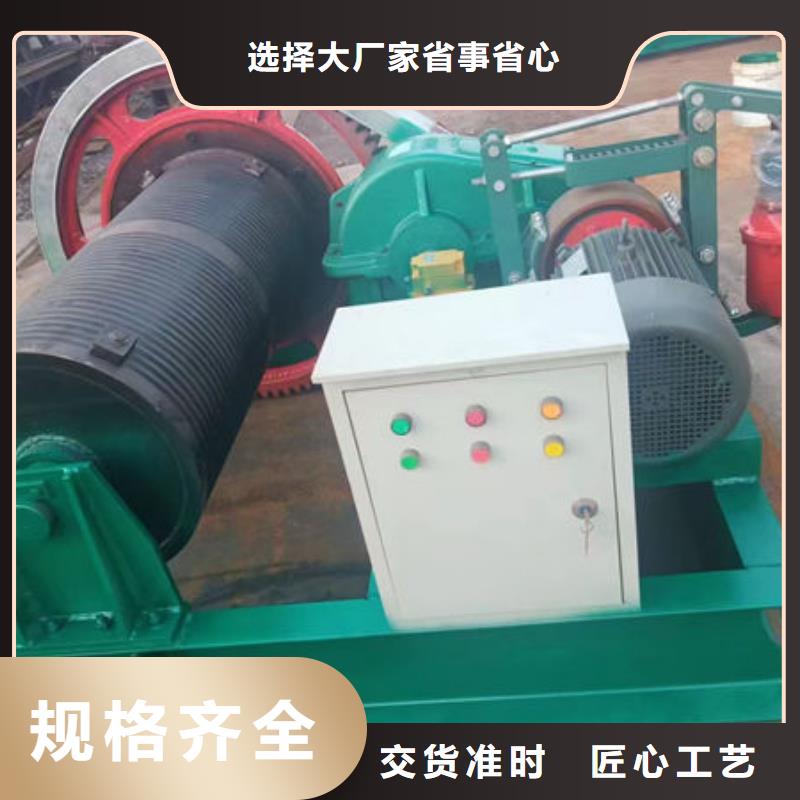 卷扬式启闭机-双吊点卷扬启闭机源头采购