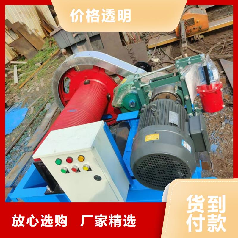 卷扬式启闭机双吊点卷扬启闭机专注细节专注品质