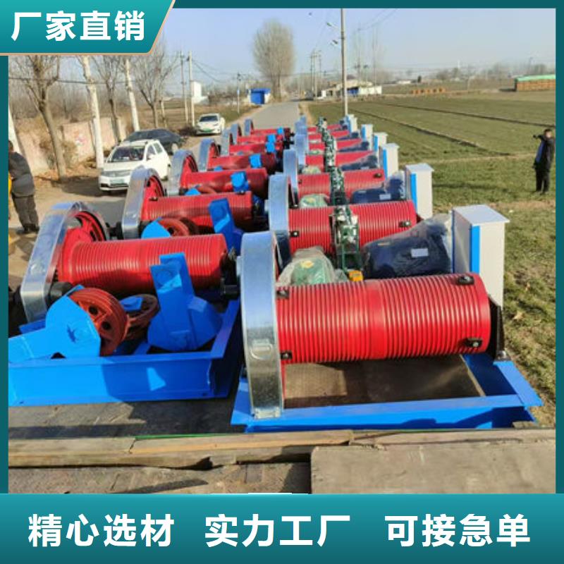 卷扬式启闭机卷扬式启闭机售后无忧