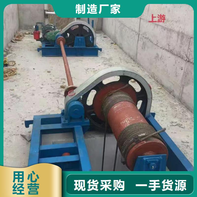 卷扬式启闭机固定卷扬启闭机专注细节更放心