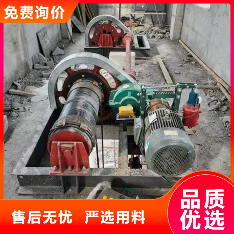 卷扬式启闭机固定卷扬启闭机工厂采购