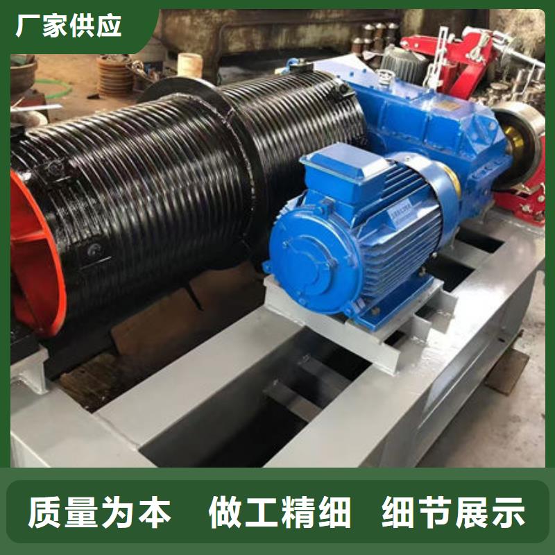 卷扬式启闭机移动卷扬启闭机品质保障售后无忧