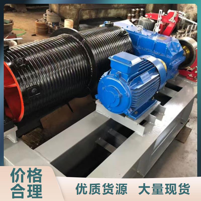 卷扬式启闭机卷扬式启闭机工艺精细质保长久