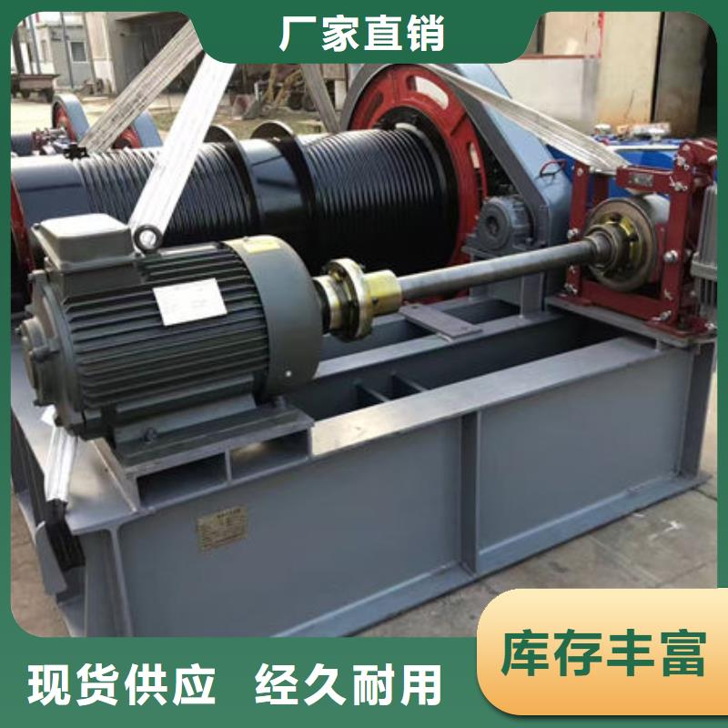 卷扬式启闭机_卷扬启闭机根据要求定制