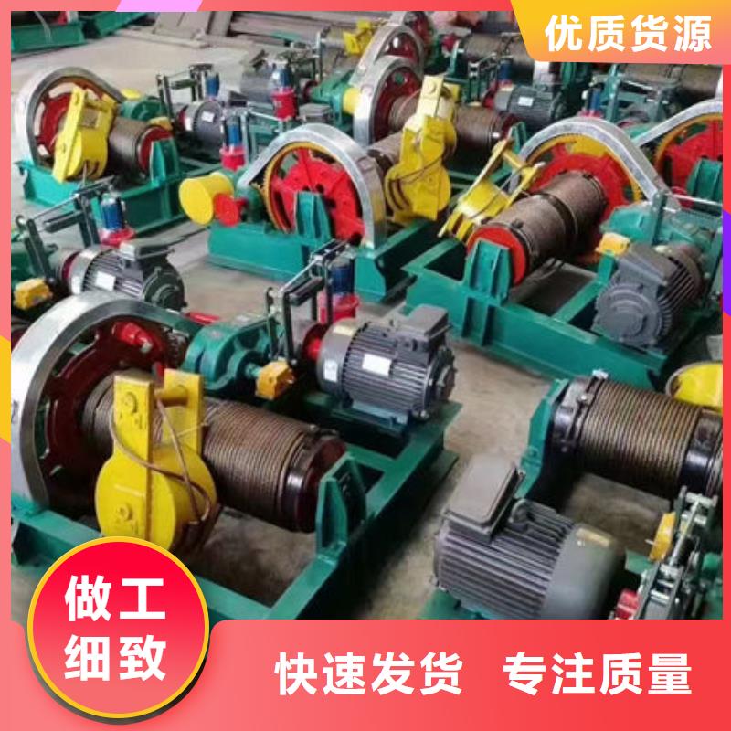 卷扬式启闭机卷扬式启闭机工艺精细质保长久