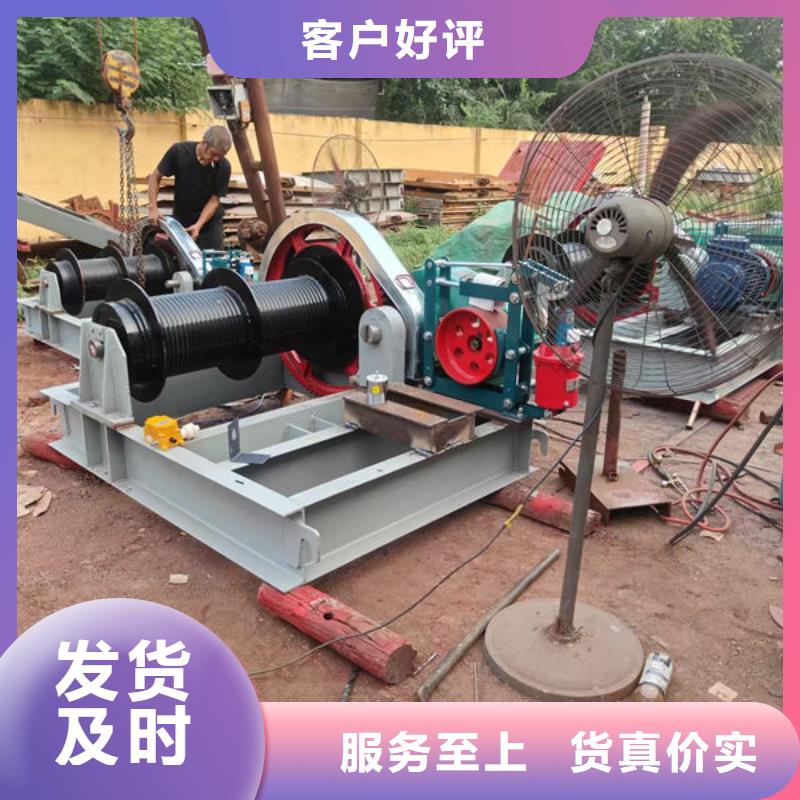 卷扬式启闭机QPG卷扬启闭机现货实拍
