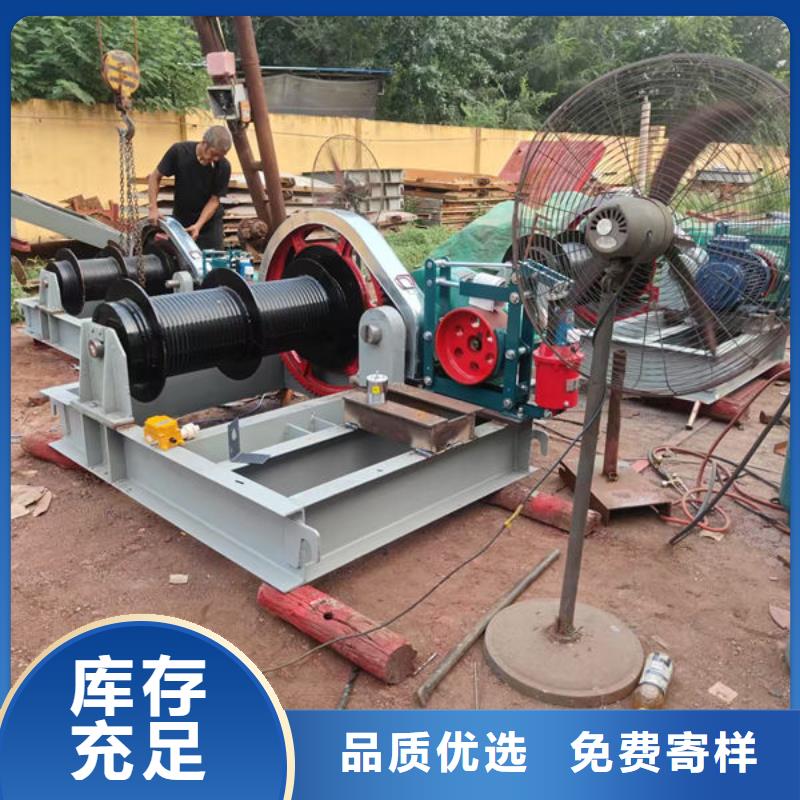 卷扬式启闭机卷扬式启闭机工艺精细质保长久