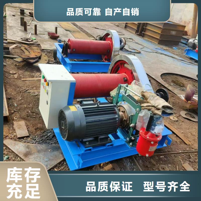 卷扬式启闭机-QHQ卷扬启闭机现货充足量大优惠