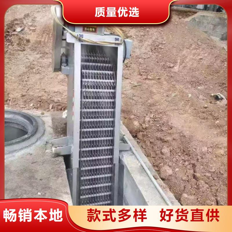 清污机_不锈钢格栅除污机应用领域