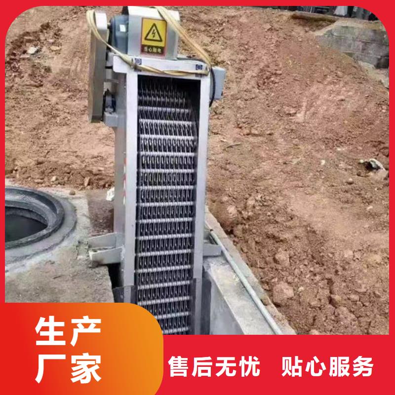 清污机反捞式格栅清污机诚信商家服务热情