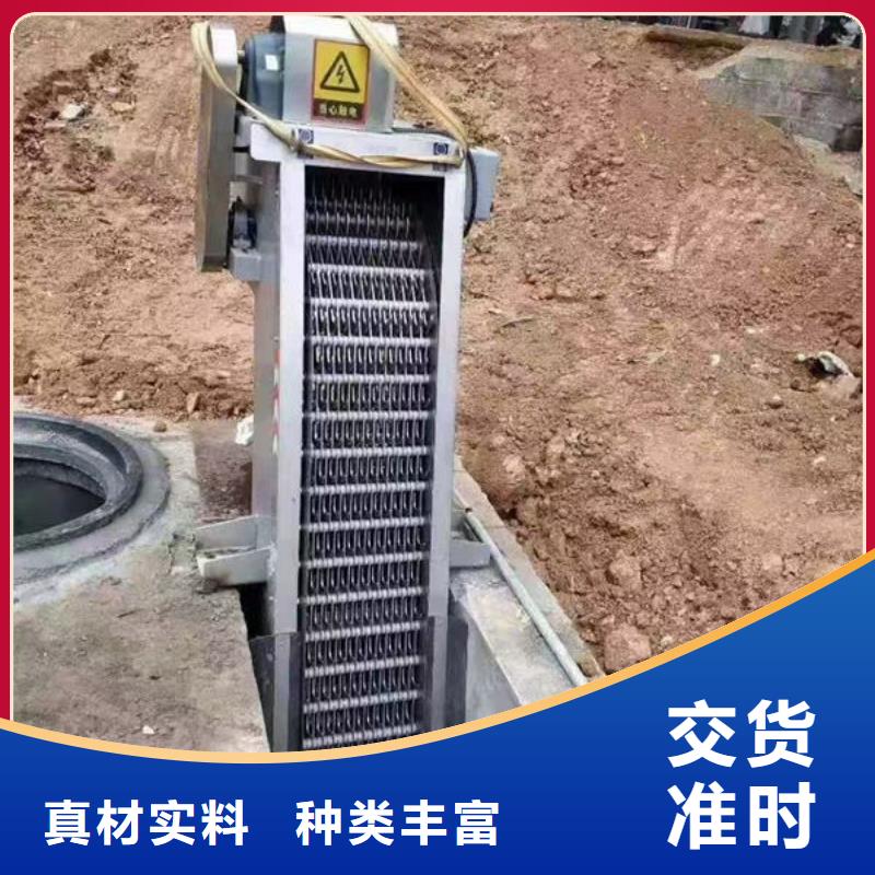 清污机格栅清污机优质货源