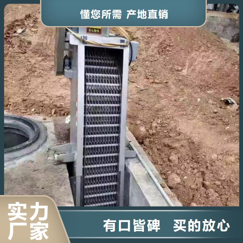 清污机雨水不锈钢格栅除污机海量货源