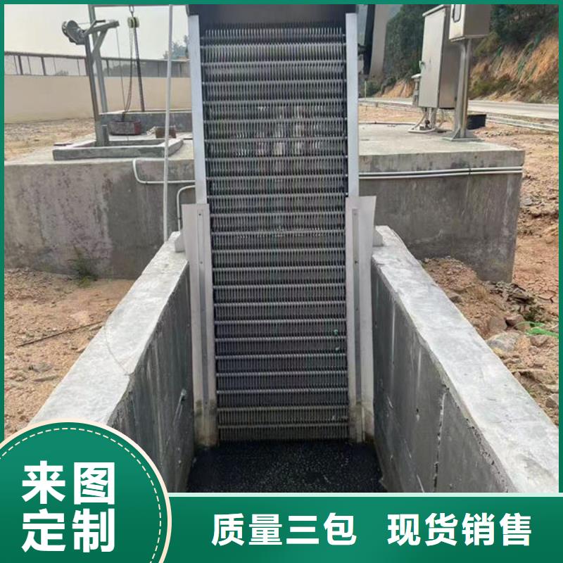清污机-反捞式格栅清污机物美价优