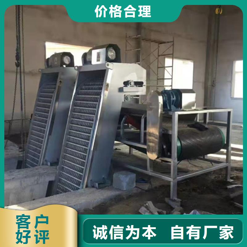 清污机泵站除污机厂家定制