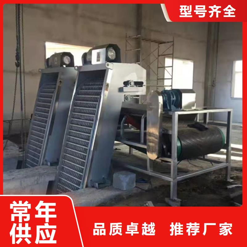 清污机,不锈钢格栅除污机生产安装