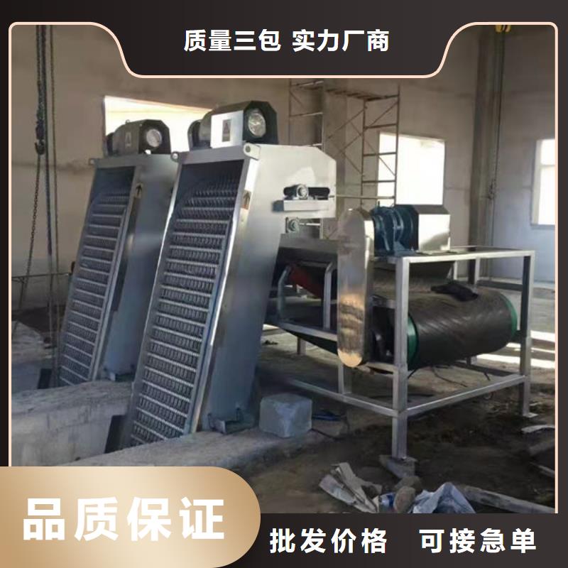 清污机液压抓斗式清污机厂家直销