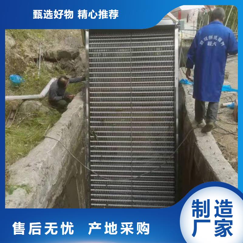 清污机反捞式格栅清污机好产品好服务
