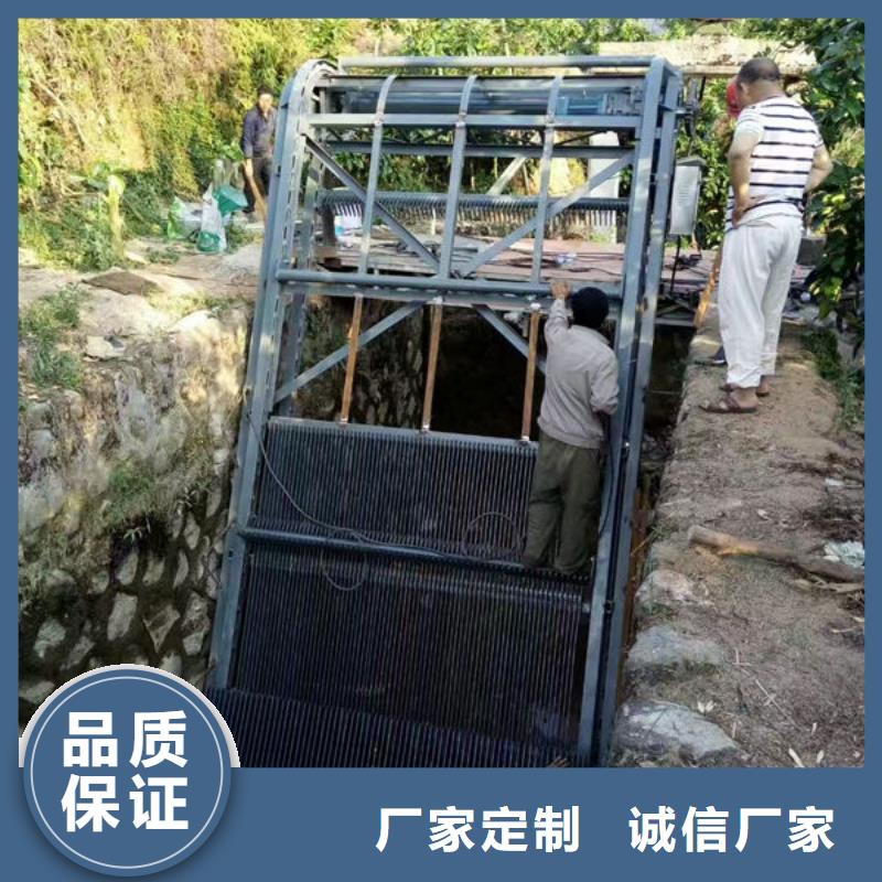 清污机水电站清污机订制批发