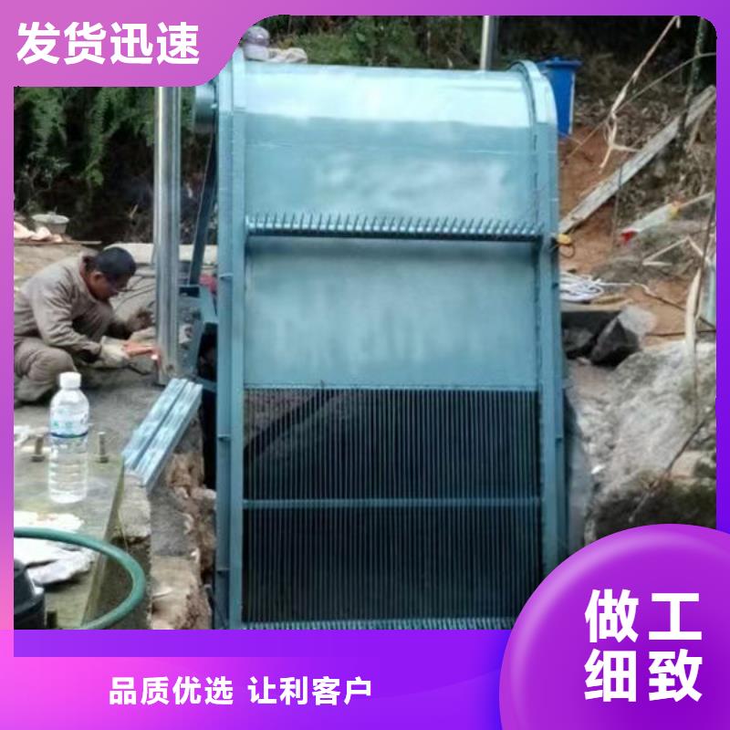 清污机_不锈钢格栅除污机应用领域
