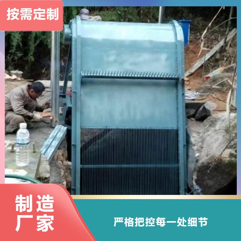 清污机-齿耙式清污机定金锁价