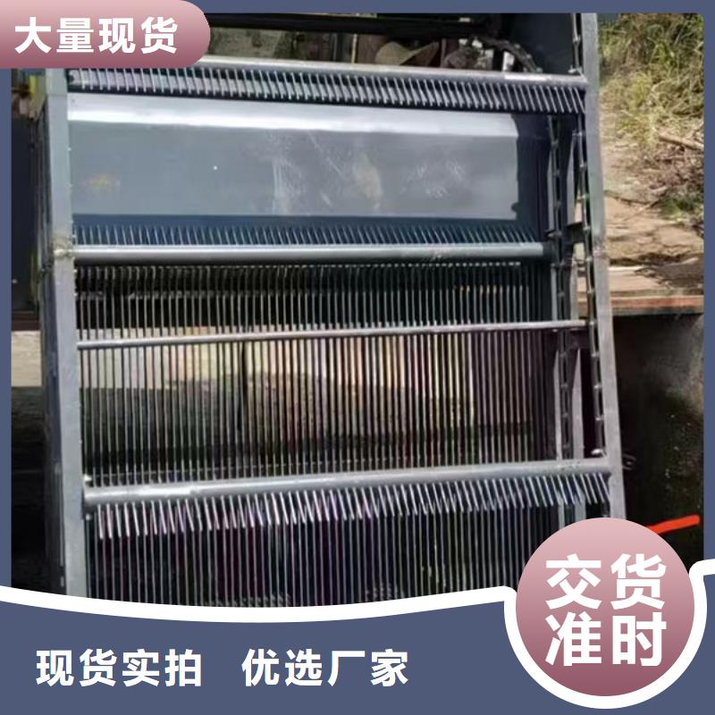 清污机反捞式格栅清污机诚信商家服务热情