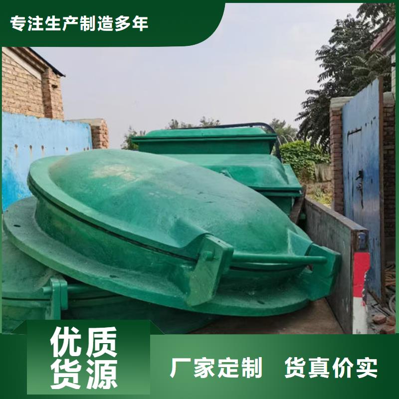 拍门方拍门实时报价