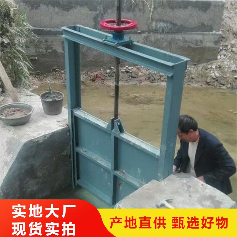 不锈钢闸门不锈钢渠道闸门专业信赖厂家