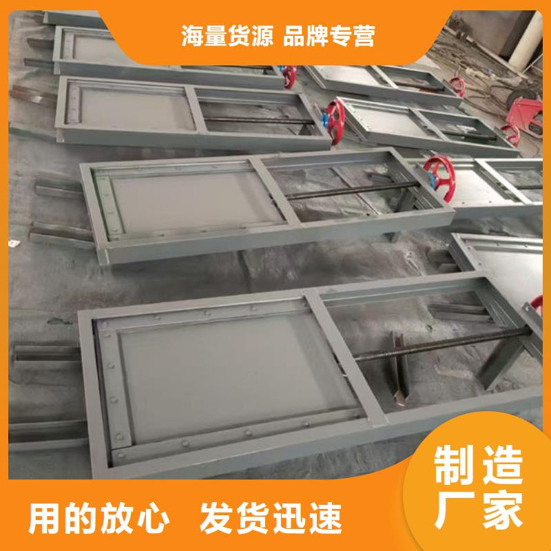 不锈钢闸门附壁式不锈钢闸门质量安心