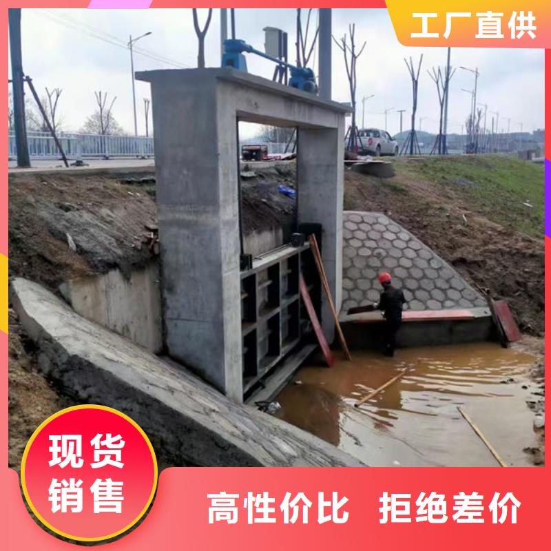 不锈钢闸门钢制闸门规格齐全实力厂家