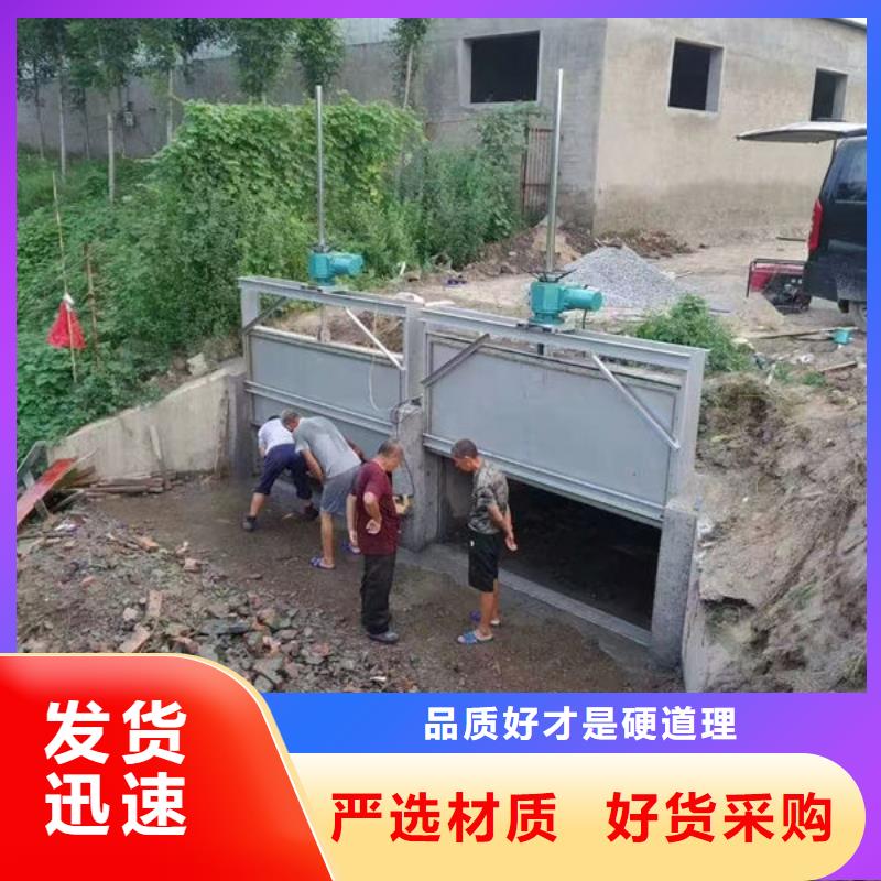 不锈钢闸门-渠道不锈钢闸门应用范围广泛