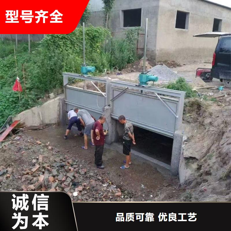 不锈钢闸门钢制闸门规格齐全实力厂家