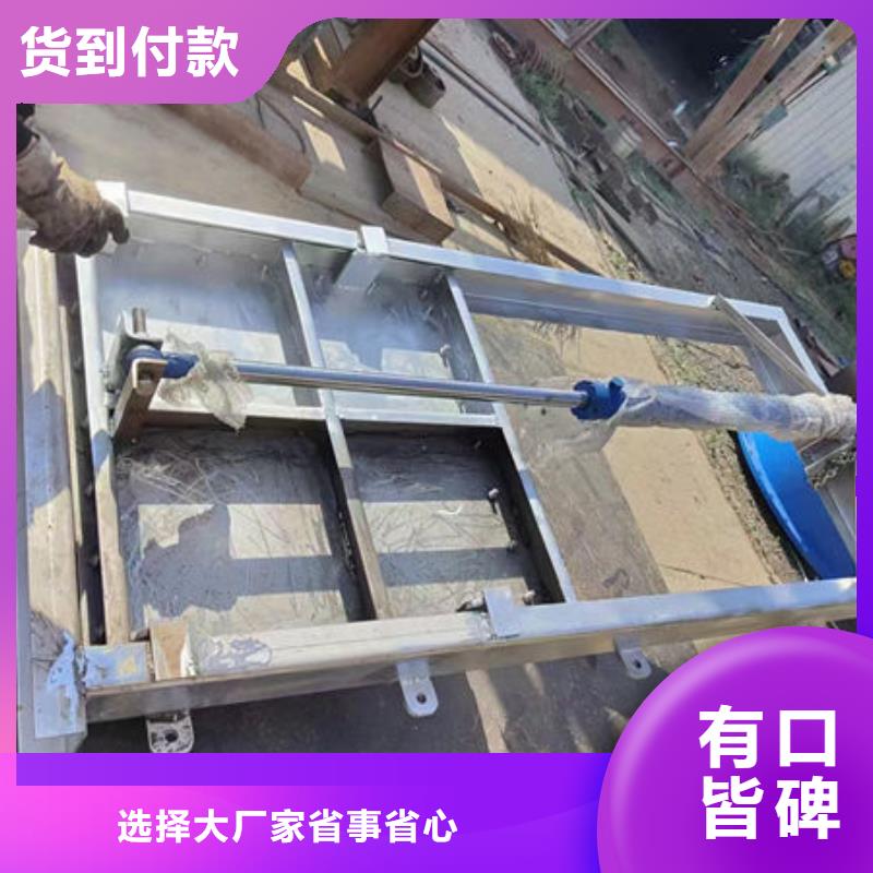 不锈钢闸门不锈钢渠道闸门购买的是放心