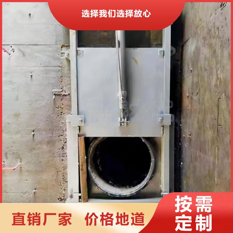 不锈钢闸门平面定轮钢制闸门好货直供