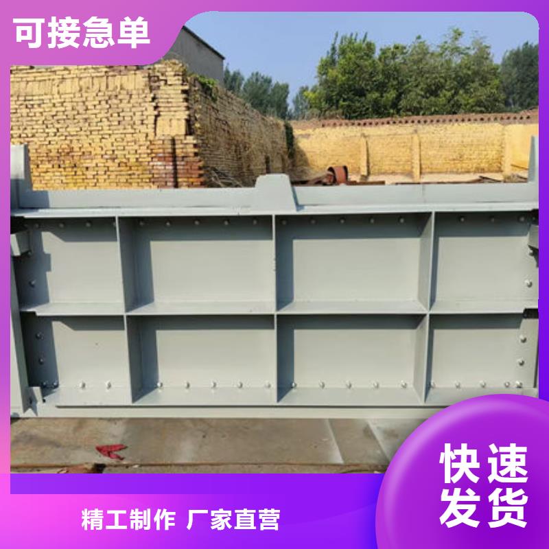 不锈钢闸门平面定轮钢制闸门好货直供