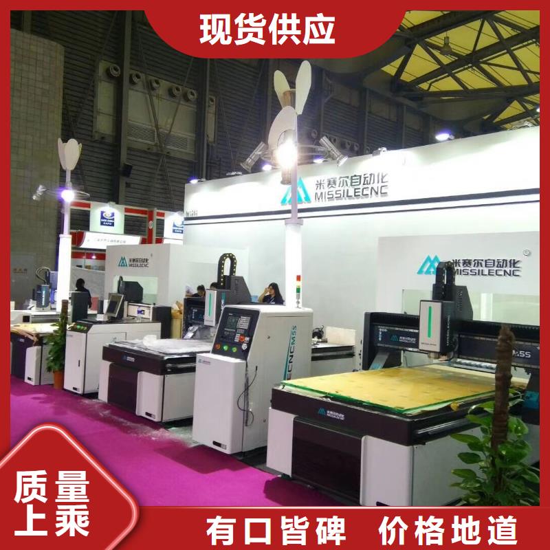 【 开料机四工序开料机价格实在】精致工艺