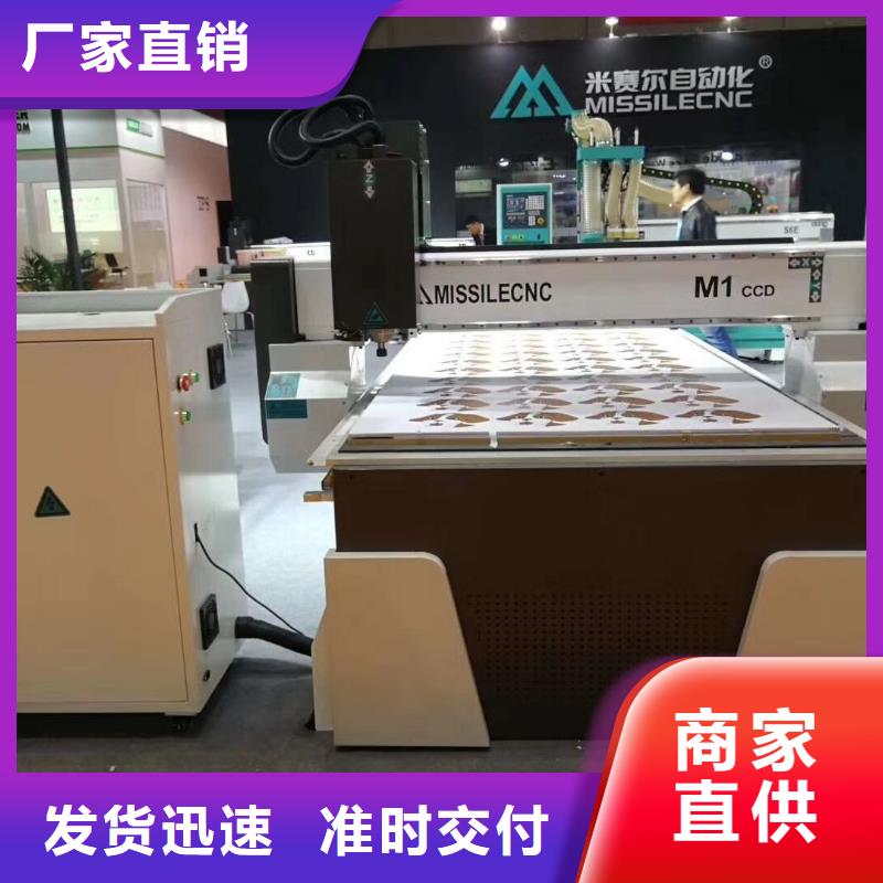 开料机【板式家具生产线】厂家直销货源充足