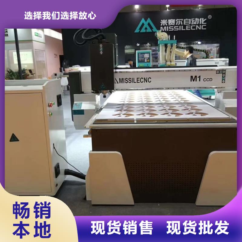 开料机【板式家具生产线】厂家直销货源充足