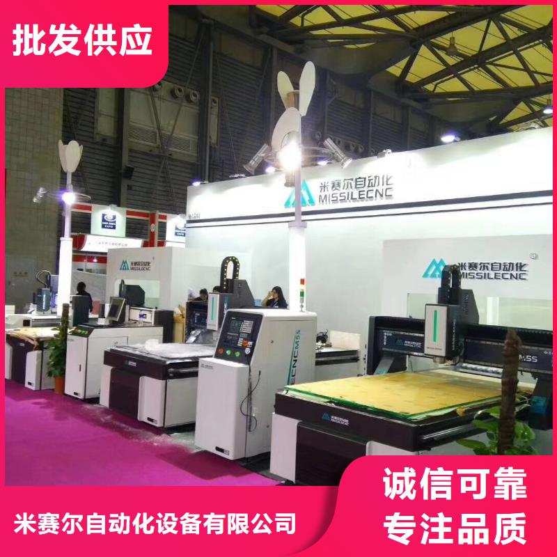 【 开料机四工序开料机价格实在】精致工艺