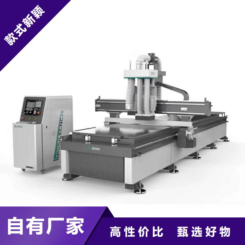 【 开料机四工序开料机价格实在】精致工艺