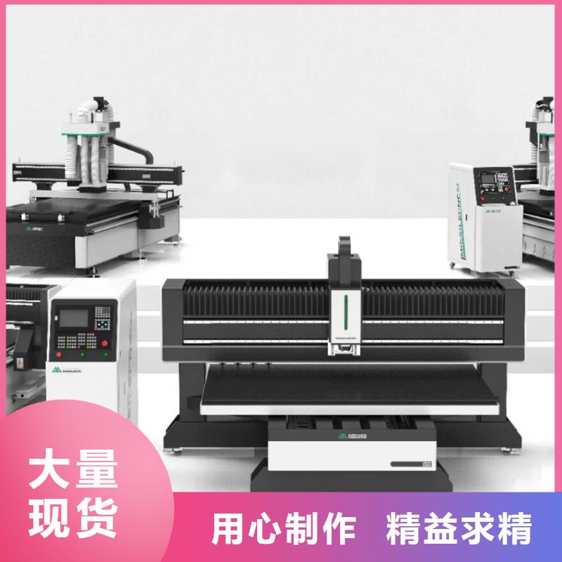 (米赛尔)【 木工开料机 开料机现货交易】-