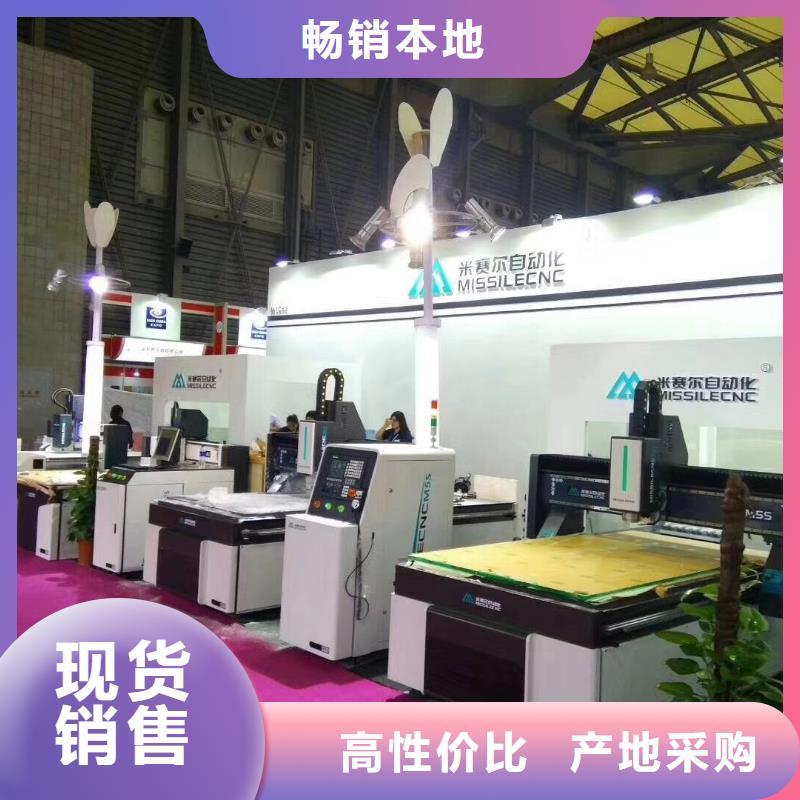 【米赛尔】【木工开料机】四工序开料机货源足质量好-新企推
