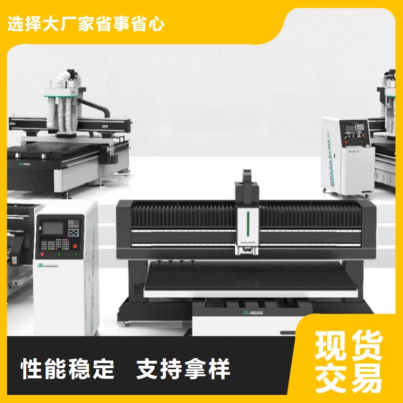 (米赛尔)【 木工开料机 开料机现货交易】-