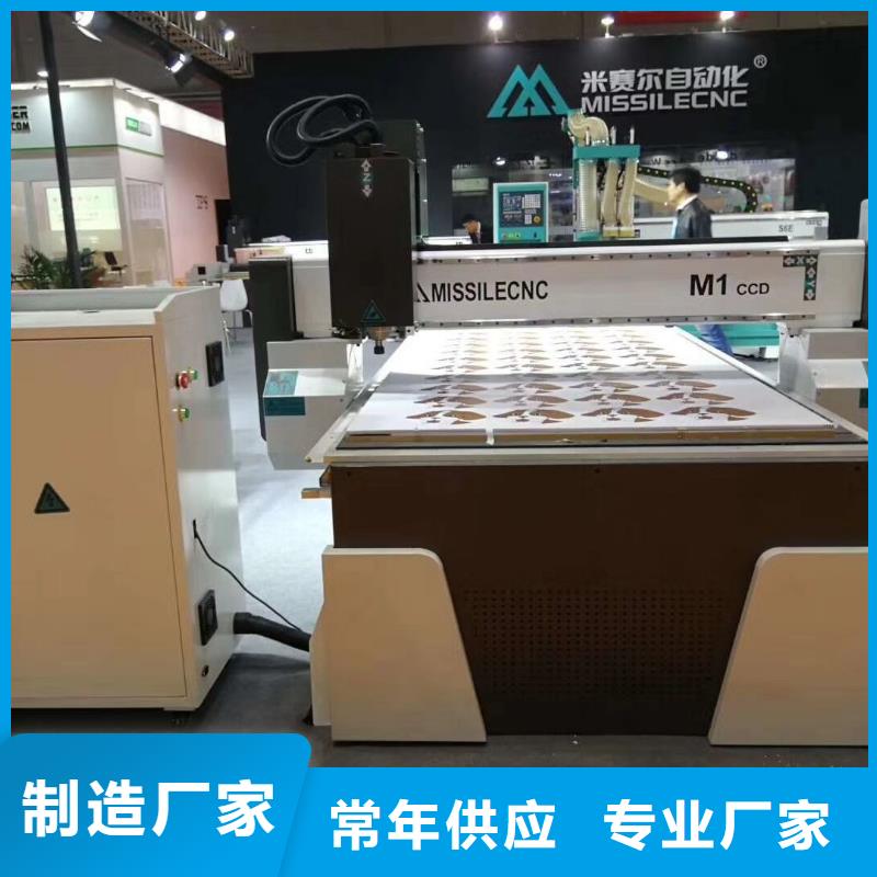(米赛尔)【 木工开料机 开料机现货交易】-