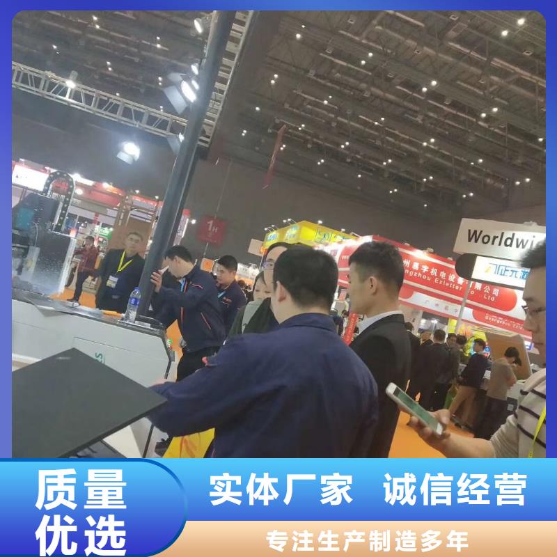 【米赛尔】【木工开料机】四工序开料机货源足质量好-新企推