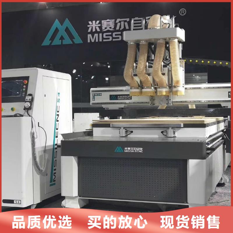【米赛尔】【木工开料机】四工序开料机货源足质量好-新企推