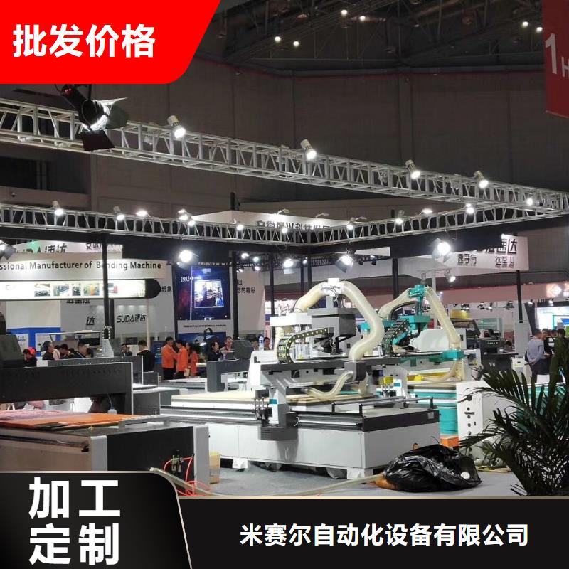 (米赛尔)【 木工开料机 开料机现货交易】-