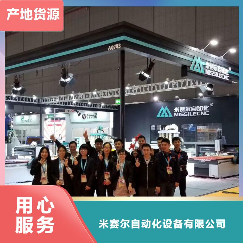 (米赛尔)【 木工开料机 开料机现货交易】-