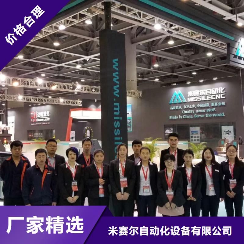 【米赛尔】【木工开料机】四工序开料机货源足质量好-新企推
