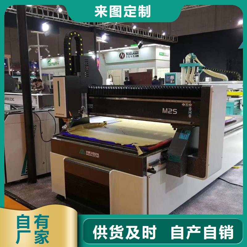 (米赛尔)【 木工开料机 开料机现货交易】-