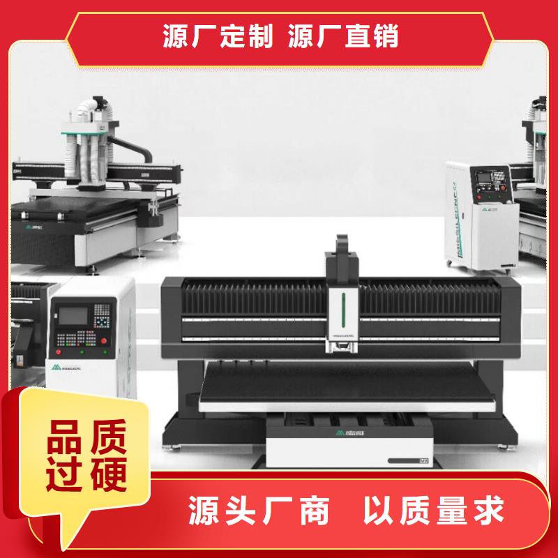 (米赛尔)【 木工开料机 开料机现货交易】-